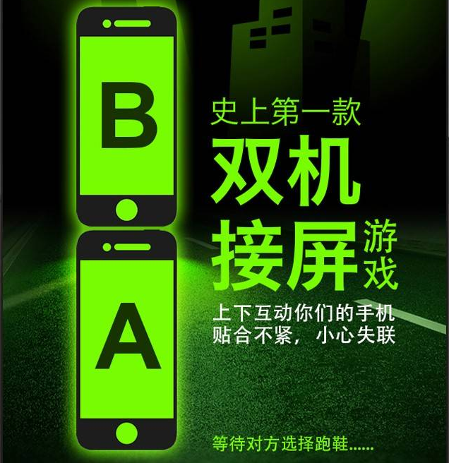 互動游戲，H5互動游戲，手機互動游戲，小游戲定制，互動游戲開發