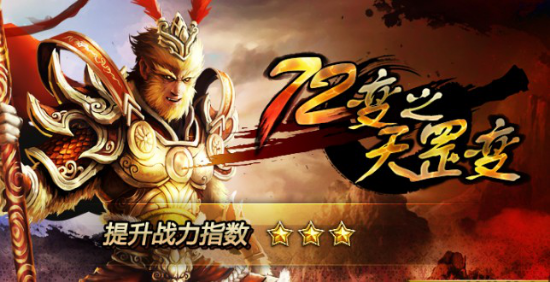 H5游戲,H5游戲開發,互動游戲,互動游戲開發,游戲開發