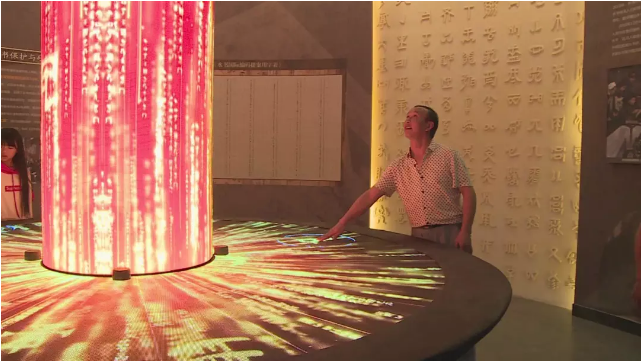 當(dāng)傳統(tǒng)遇上多媒體,互動(dòng)多媒體