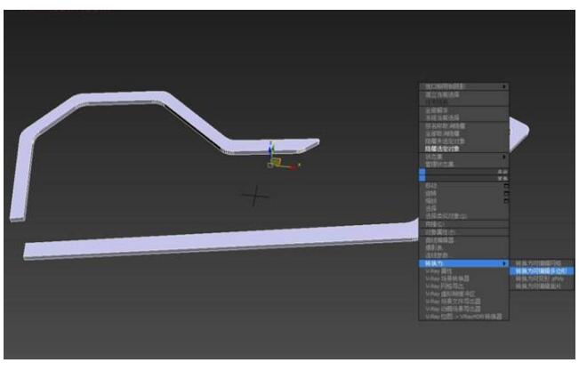 轉化為可編輯多邊行