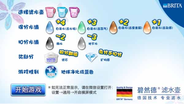 html5開發(fā)制作