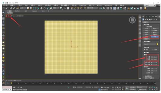 1、在頂視圖中創(chuàng)建一個(gè)平面