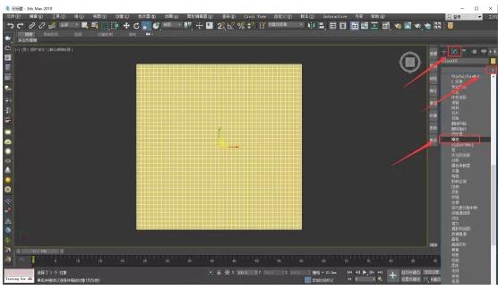 2、選中平面在修改命令中添加一個(gè)噪波修改器命令