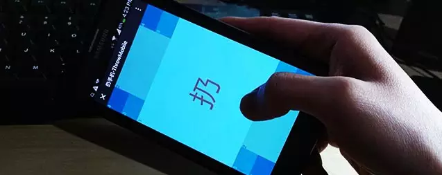 體感游戲，體感互動游戲，體感游戲開發(fā)