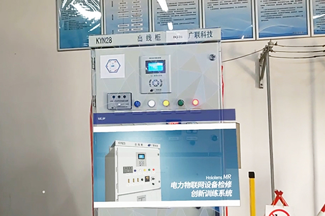 AR現實增強技術:開啟未來感官體驗的新時代