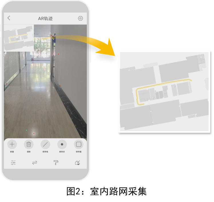 AR導(dǎo)航制作