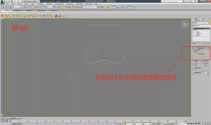 4拾取剛才在左側視圖里畫的路徑