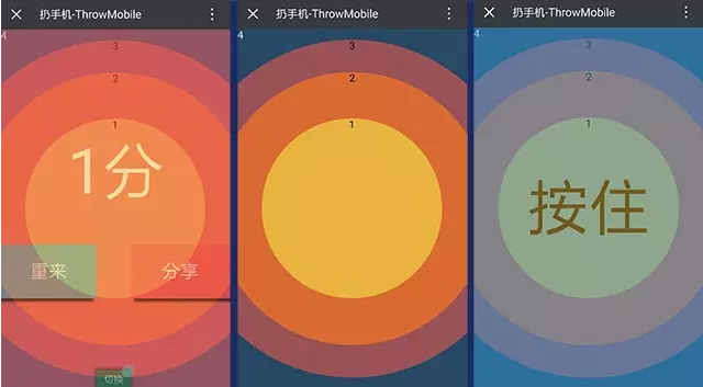 體感游戲，體感互動游戲，體感游戲開發(fā)