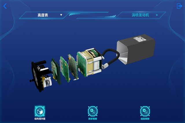 如何選擇適合自己的AR開發工具?