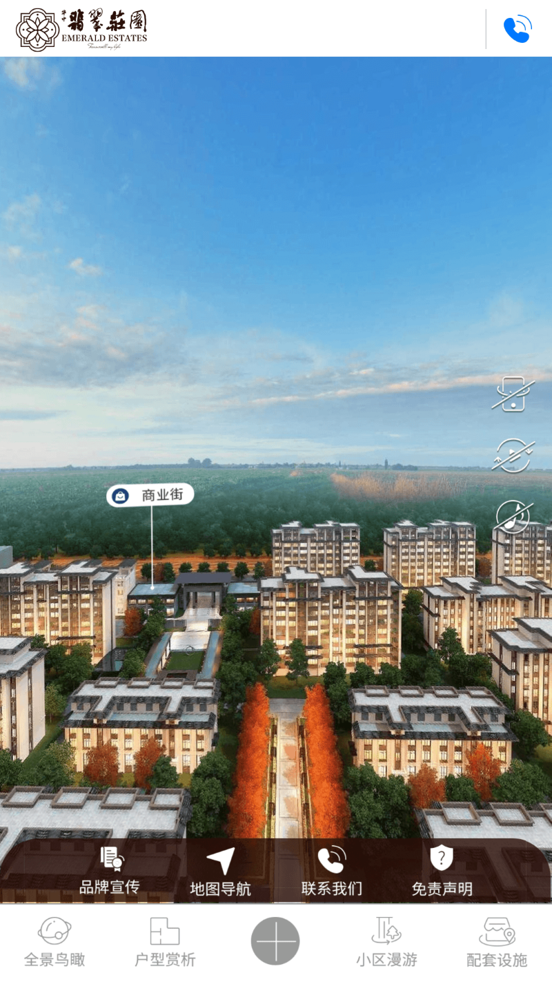 H5版本全景鳥瞰