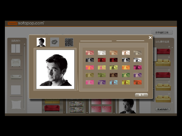 flash應(yīng)用制作