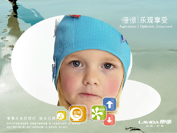 汽車互動(dòng)照相系統(tǒng)