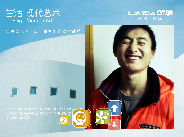 汽車互動(dòng)照相系統(tǒng)