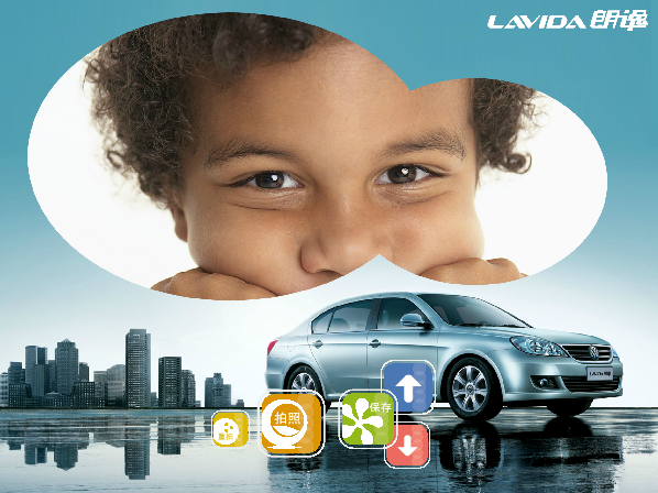 汽車互動(dòng)照相系統(tǒng)